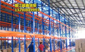 倉庫貨架 最大生產(chǎn)基地 重型貨架批發(fā) 銷售各種貨架 精品貨架