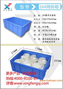 深圳龍崗月餅箱批發(fā)廠家15 箱尺寸圖片歡迎來(lái)詢,深圳龍崗月餅箱批發(fā)廠家15 箱尺寸圖片歡迎來(lái)詢生產(chǎn)廠家,深圳龍崗月餅箱批發(fā)廠家15 箱尺寸圖片歡迎來(lái)詢價(jià)格