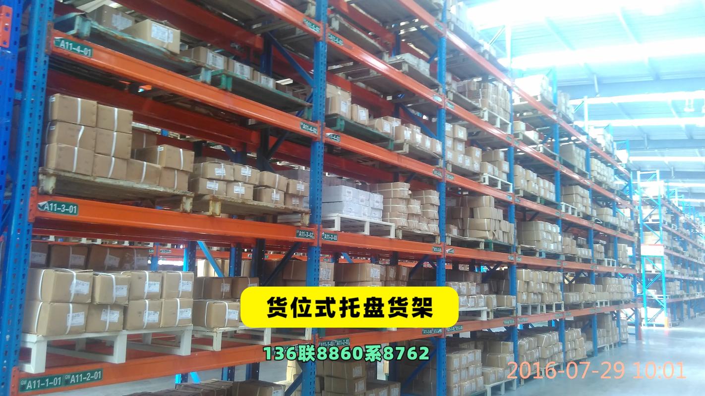 邯鄲濟(jì)南永倉(cāng)倉(cāng)儲(chǔ)貨架廠穿梭貨架批發(fā)廠家.#穿梭貨架 #邯鄲穿