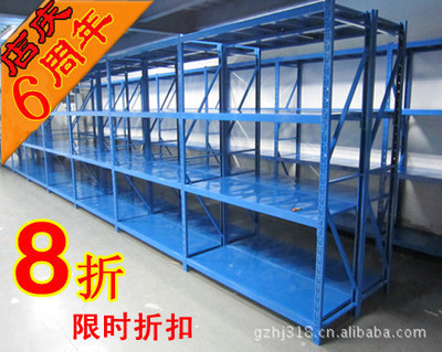 【中型倉(cāng)儲(chǔ)貨架 輕型貨架倉(cāng)儲(chǔ)貨架 生產(chǎn)廠家 大量批發(fā)貨架】?jī)r(jià)格,廠家,圖片,倉(cāng)儲(chǔ)貨架,劉德強(qiáng)-